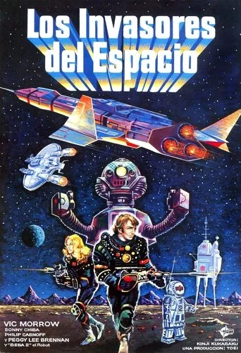 Póster de Los invasores del espacio
