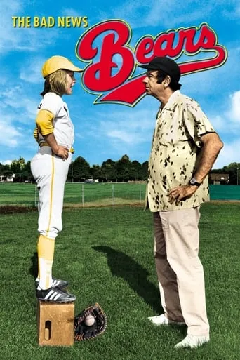 Póster de Los picarones (1976) con Jackie Earle Haley como Kelly Leak