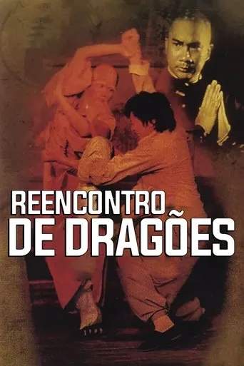 Póster de Los puños de la muerte