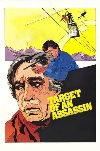 Póster de Los tigres no lloran (1977) con Ken Gampu como Minister Manga
