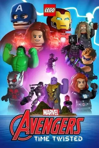 Póster de Los Vengadores: Aventuras a destiempo