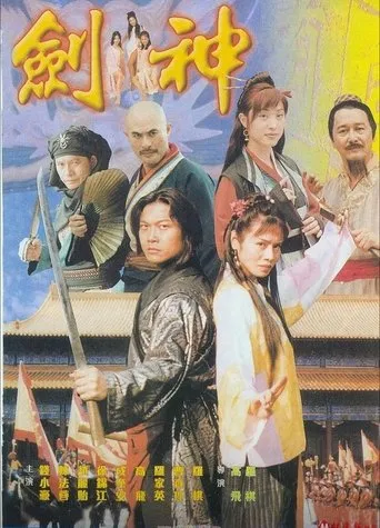 Póster de Love & Sex in Sung Dynasty