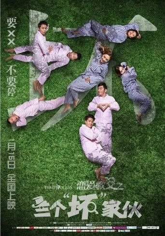 Póster de Love Godfathers: Three Bad Guys (2016) con Koji Yano