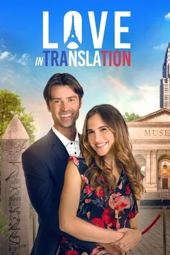 Póster de Love in Translation