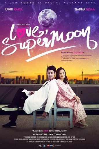 Póster de Love, Supermoon