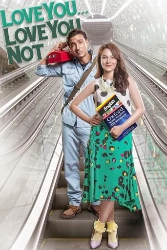 Póster de Love You... Love You Not...
