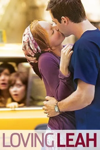 Póster de Loving Leah