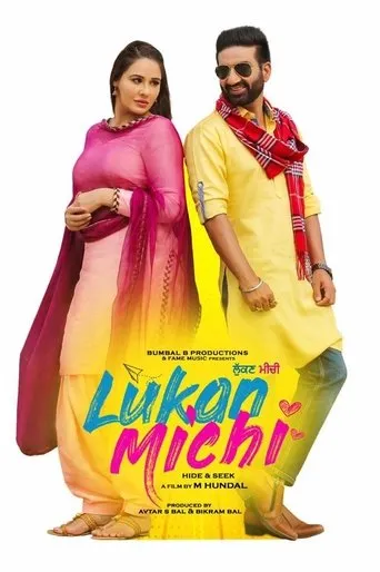 Póster de Lukan Michi