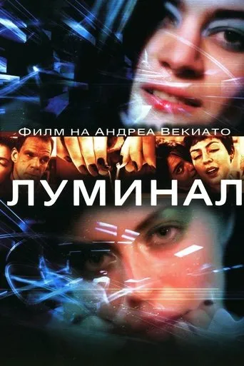 Póster de Luminal
