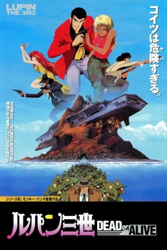 Póster de Lupin III: Dead or Alive (1996) con Mitsuru Ogata como Giant Chinpirakonbi (voice)