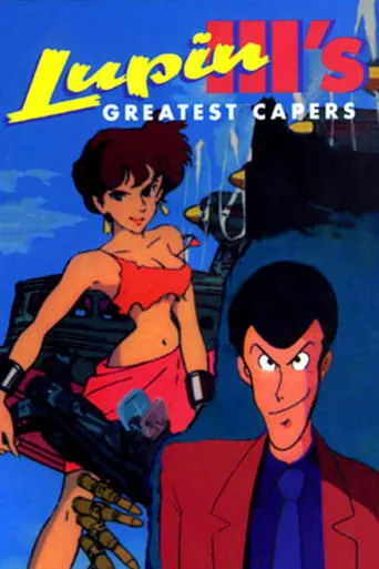 Póster de Lupin the Third: Greatest Capers