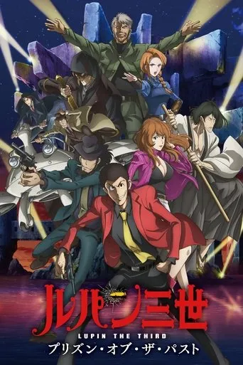 Póster de Lupin the Third: Prison of the Past (2019) con Kanichi Kurita como Arsène Lupin III (voice)