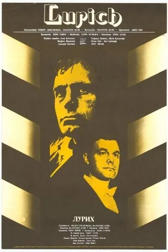 Póster de Lurich