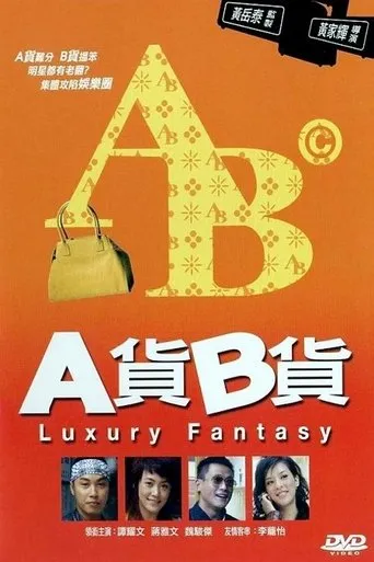 Póster de Luxury Fantasy