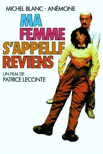Póster de Ma femme s'appelle reviens
