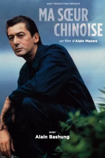 Póster de Ma sœur chinoise