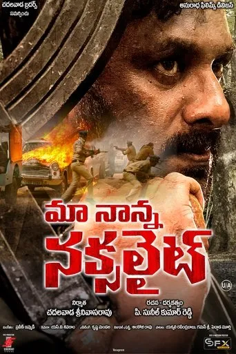 Póster de Maa Nanna Naxalite