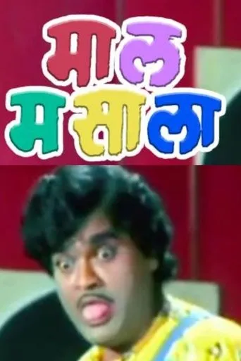 Póster de Maal Masala