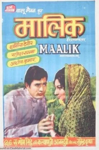 Póster de Maalik