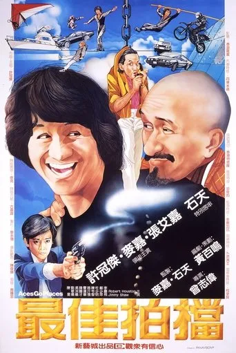 Póster de Mad Mission (1982) con Lee Pang-Fei como Army Officer at Meeting
