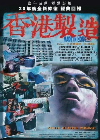 Póster de Made in Hong Kong