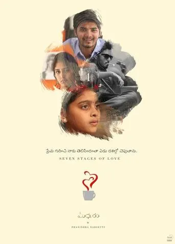 Póster de Madhuram