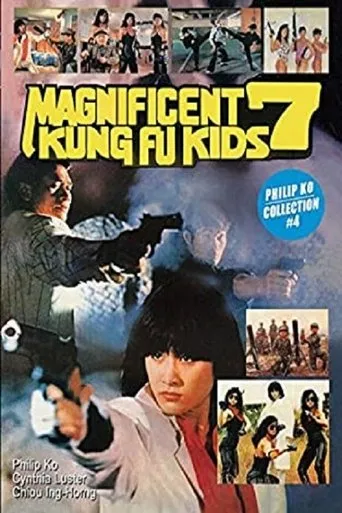 Póster de Magnificent 7 Kung-Fu Kids (1989) con Yukari Ôshima como Big Sister