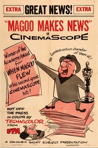 Póster de Magoo Makes News