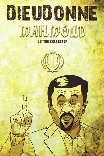 Póster de Mahmoud (édition collector)