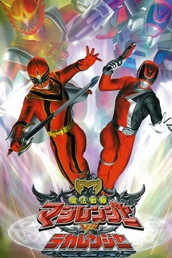 Póster de Mahou Sentai Magiranger VS Dekaranger (2006) con Tetsu Inada como Doggie Kruger / Deka Master