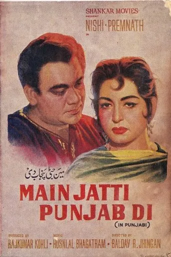 Póster de Main Jatti Punjab Di