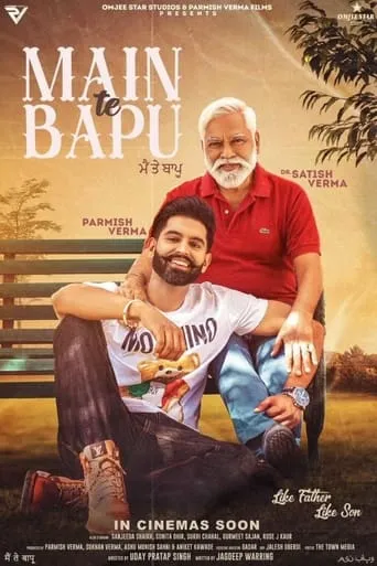 Póster de Main Te Bapu