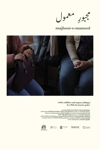 Póster de majboor-e-mamool