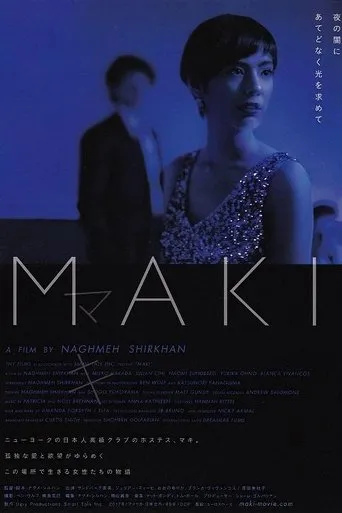 Póster de Maki