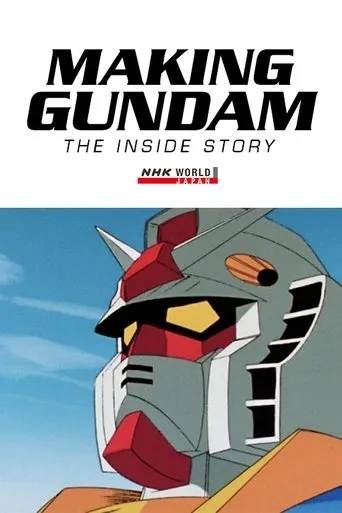 Póster de Making Gundam: The Inside Story