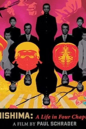 Póster de Making Mishima