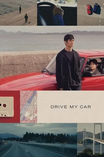 Póster de Making of Drive My Car