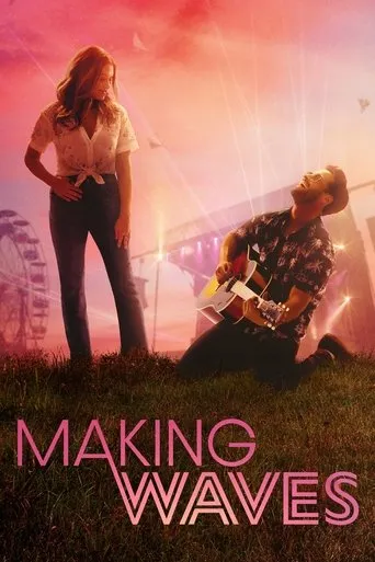Póster de Making Waves