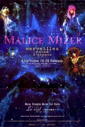 Póster de Malice Mizer: Merveilles l'espace