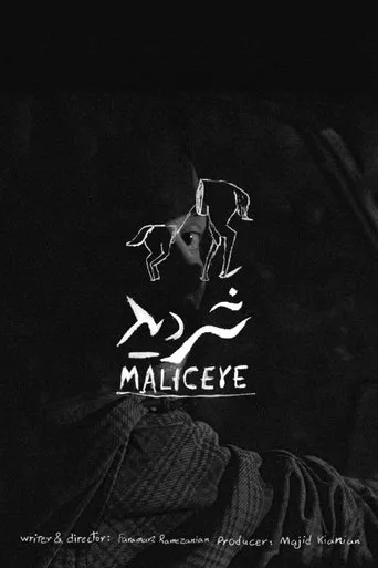 Póster de Maliceye