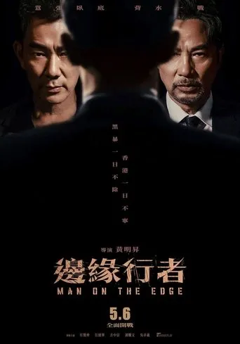 Póster de Man on the Edge