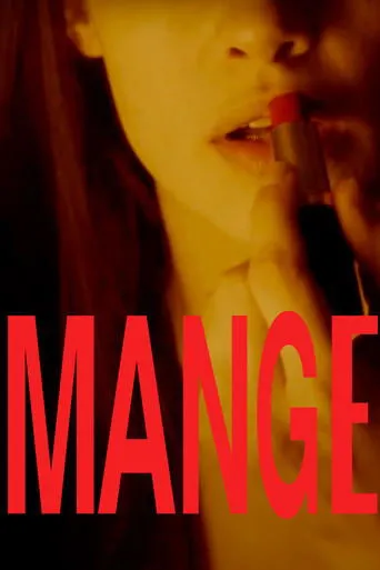 Póster de Mange