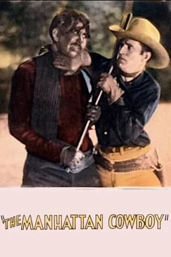 Póster de Manhattan Cowboy