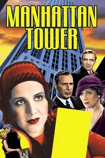 Póster de Manhattan Tower