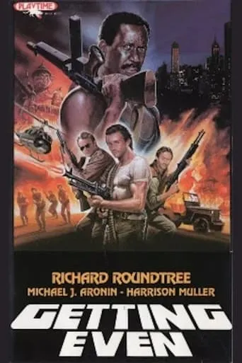 Póster de Maniac Warrior