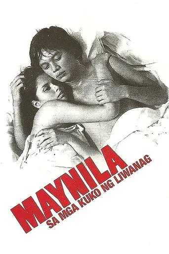 Póster de Manila en las garras de las tinieblas (1975) con Joonee Gamboa como Omeng