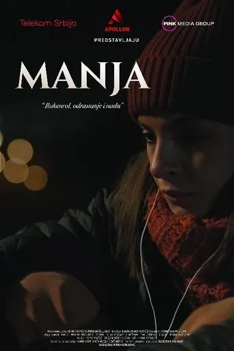 Póster de Manja