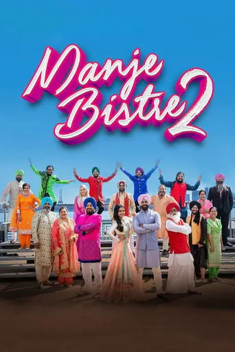 Póster de Manje Bistre 2