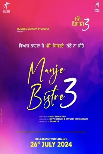 Póster de Manje Bistre 3