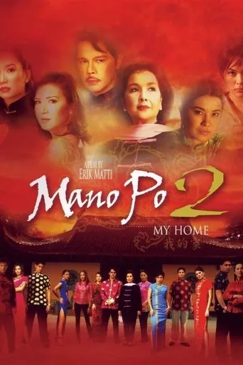 Póster de Mano Po 2: My Home